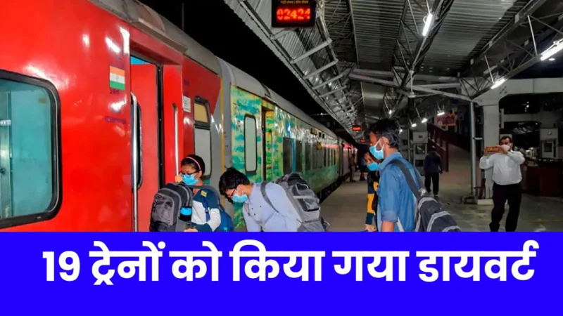 West Bengal Train