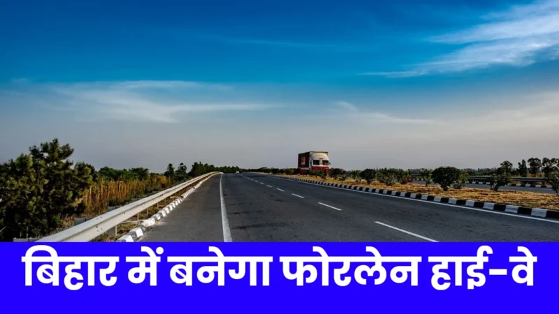 National Highways