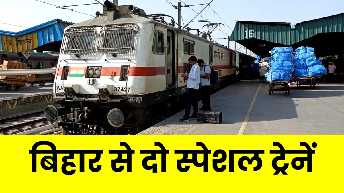 Bihar Special Trains