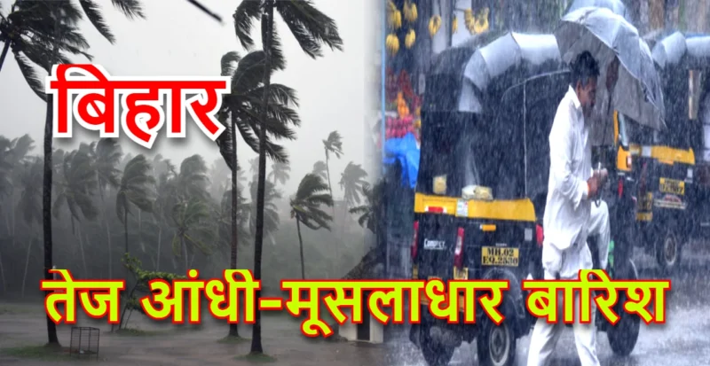 Weather Change in Bihar