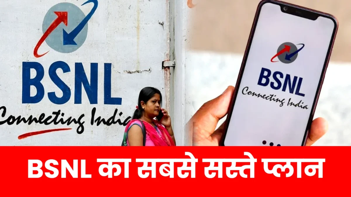 BSNL prepaid recharge plans