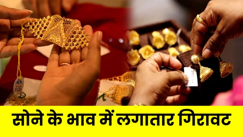 gold silver price today