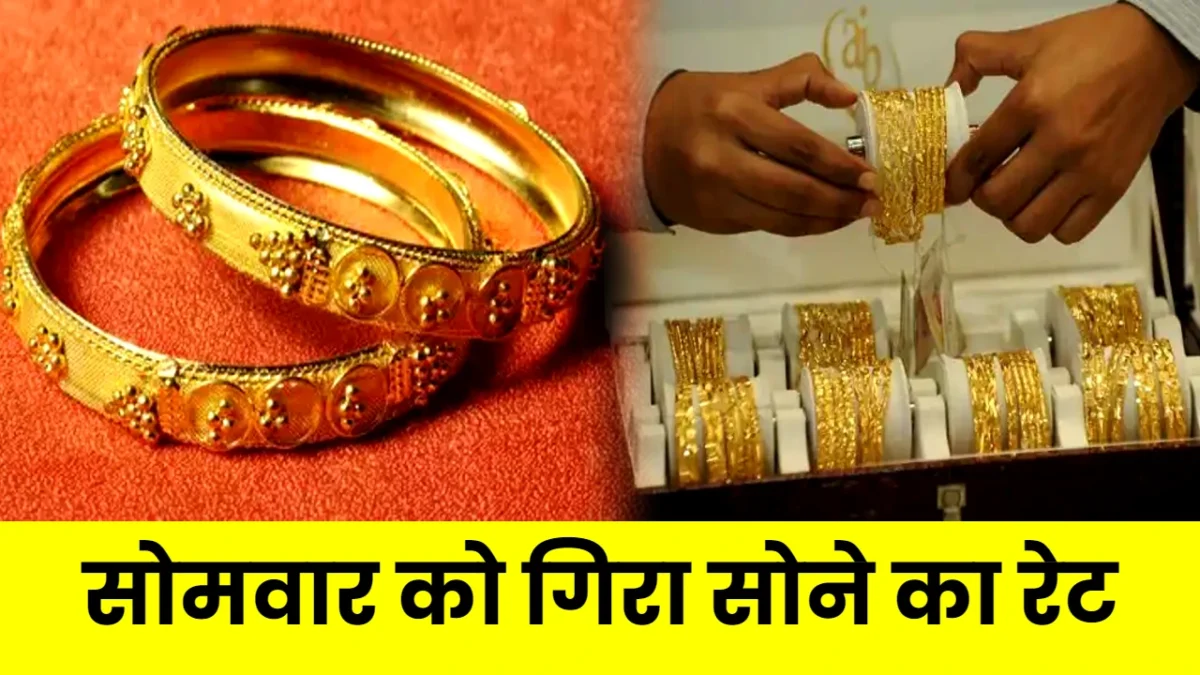 Gold Silver Price Today