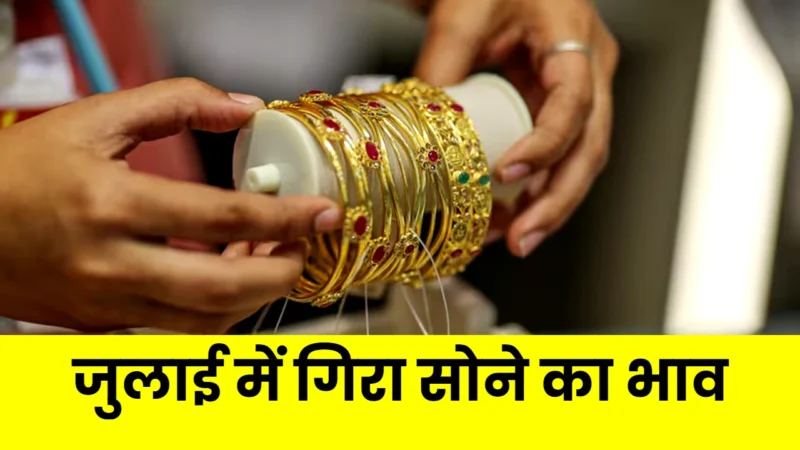 Gold Silver Price Today
