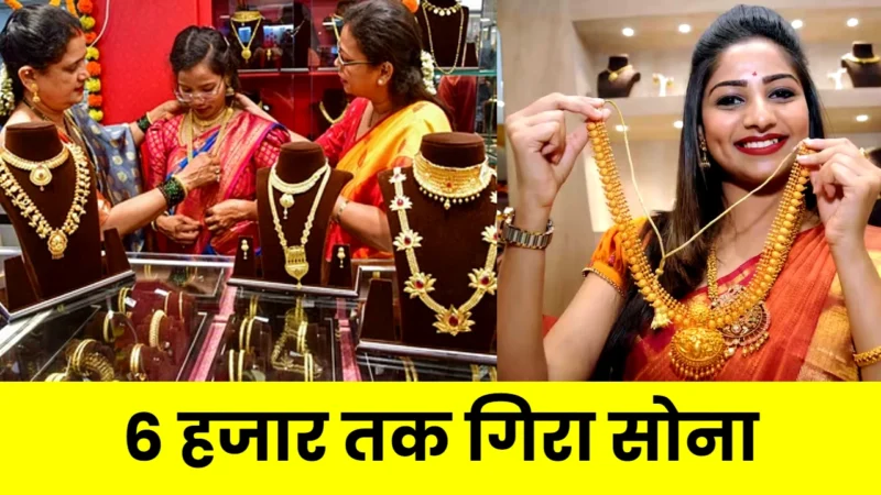 Gold Silver Price Today