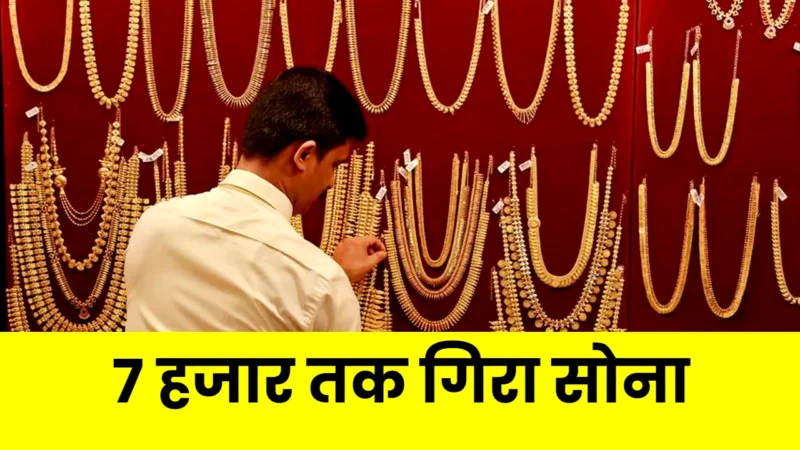 Gold Silver Price Today