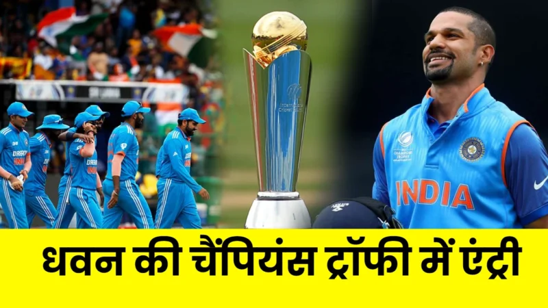 Shikhar Dhawan
