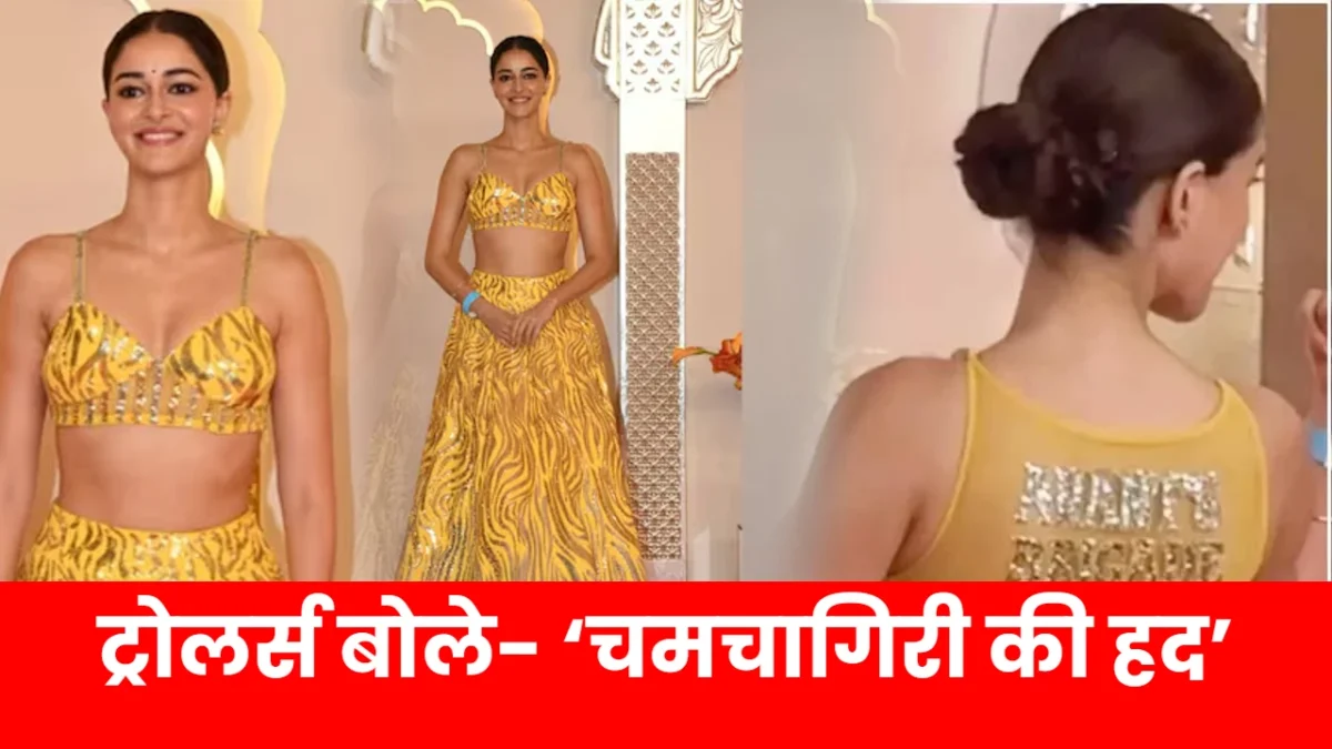 Ananya Panday At Anant Ambani Wedding