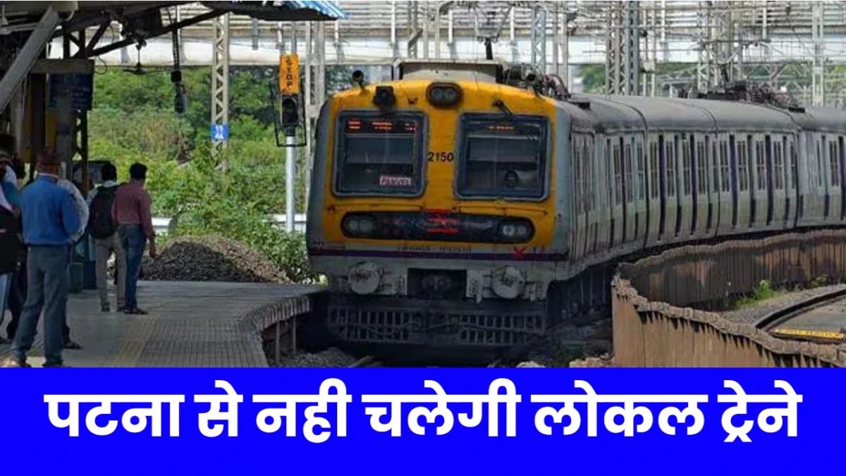 Local Train News