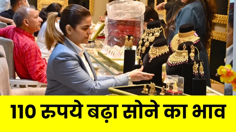 Gold Silver Price Today