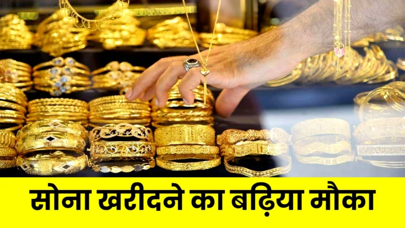 Gold Silver Price Today