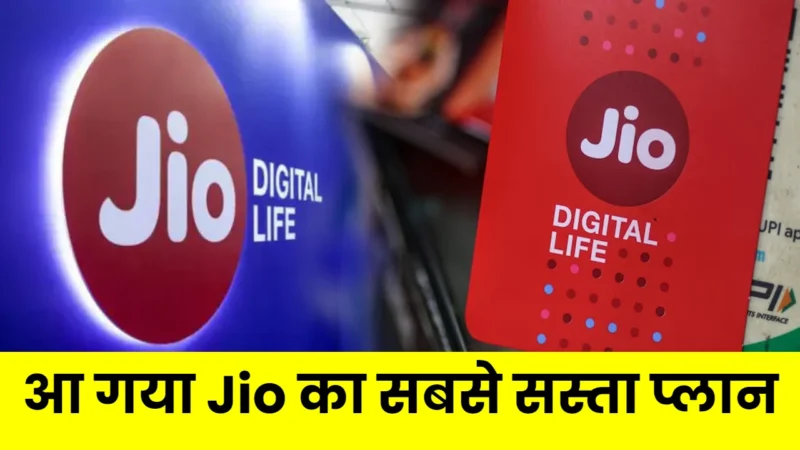 Jio Recharge Plans