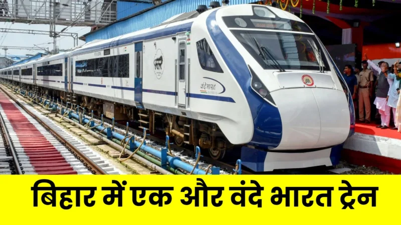 Vande Bharat Express