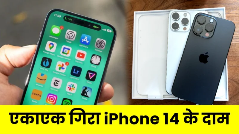 iPhone 14