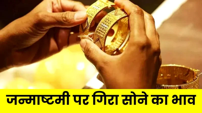 Gold Silver Price Today