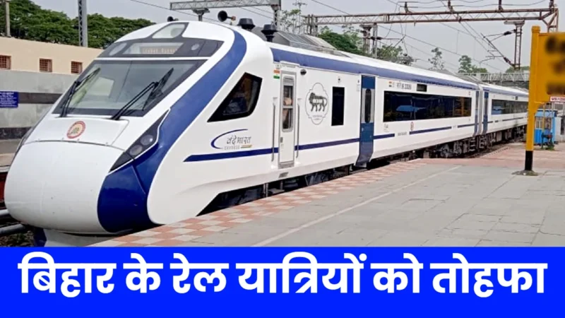 vande bharat train
