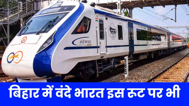 vande bharat express