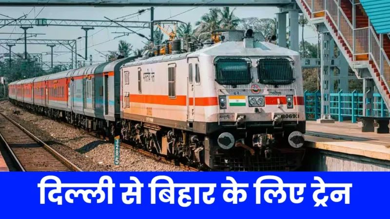 Bihar Special Train