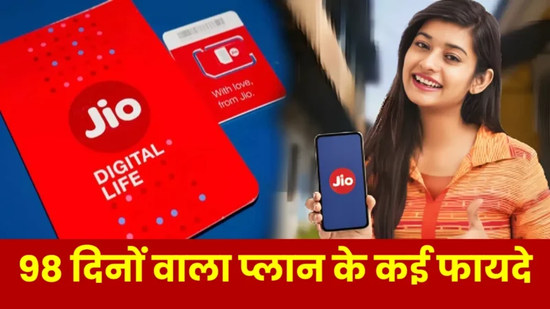 Jio Recharge Plan