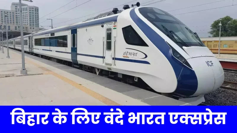 Vande Bharat Express