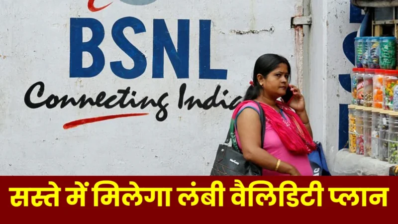 BSNL Recharge Plans