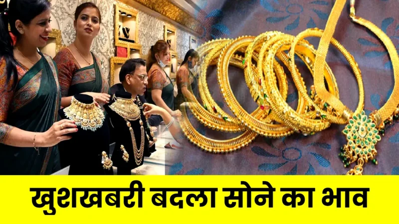 Gold Silver Price Today