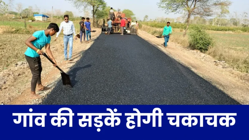 Bihar Roads