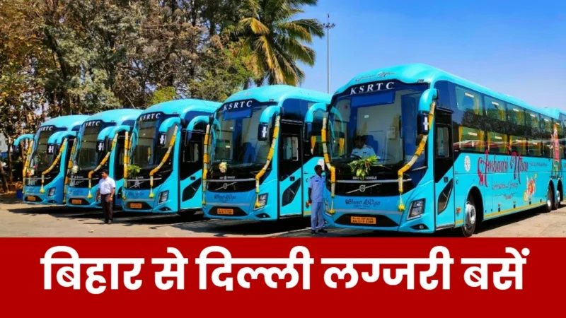 Bihar Luxury Bus