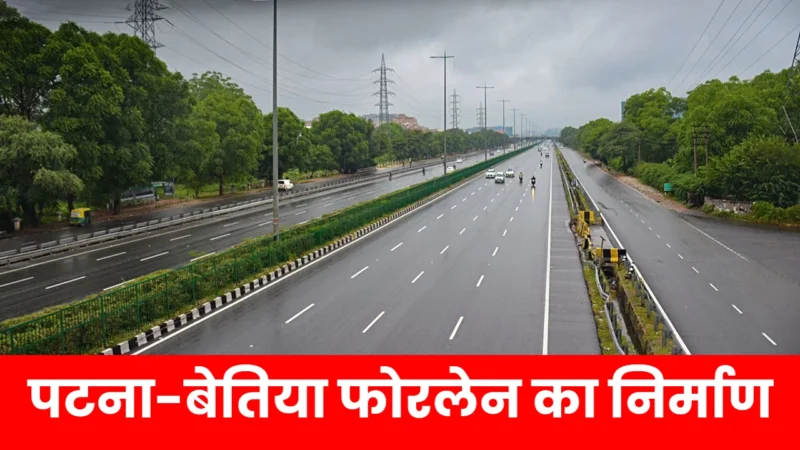 Patna To Bettiah Fourlane Road