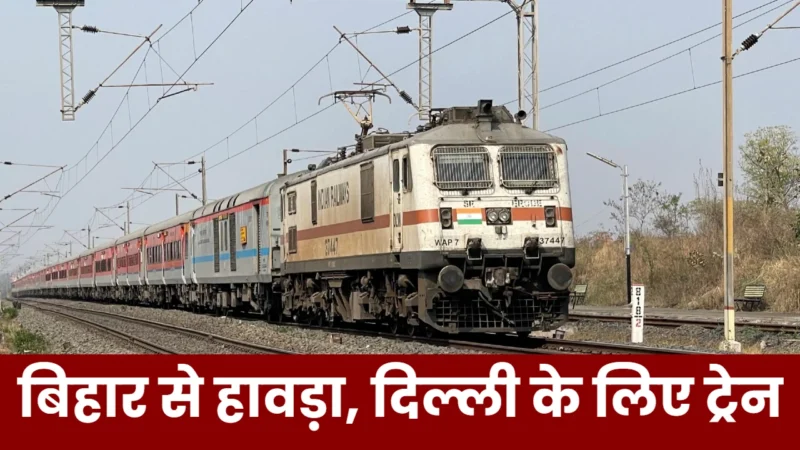 Bihar Special Train