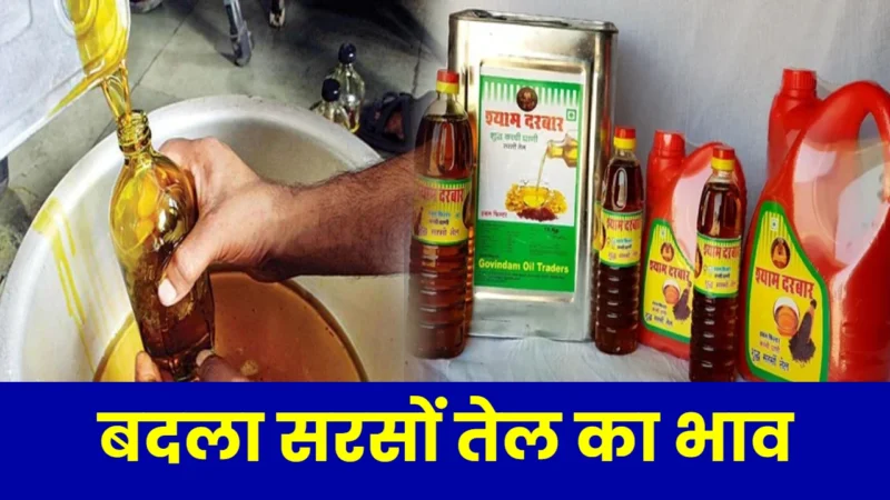 mustard oil
