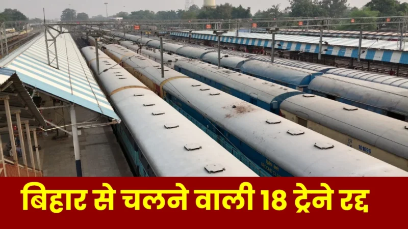Bihar Special Train