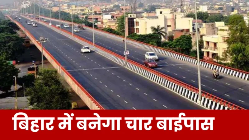 Danapur-Bihta Elevated Road