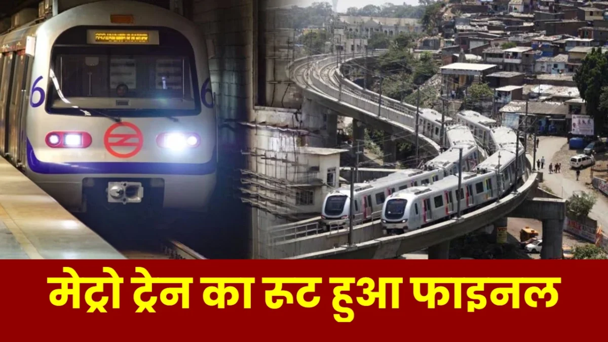 Metro train in Muzaffarpur