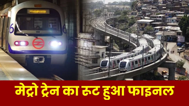 Metro train in Muzaffarpur