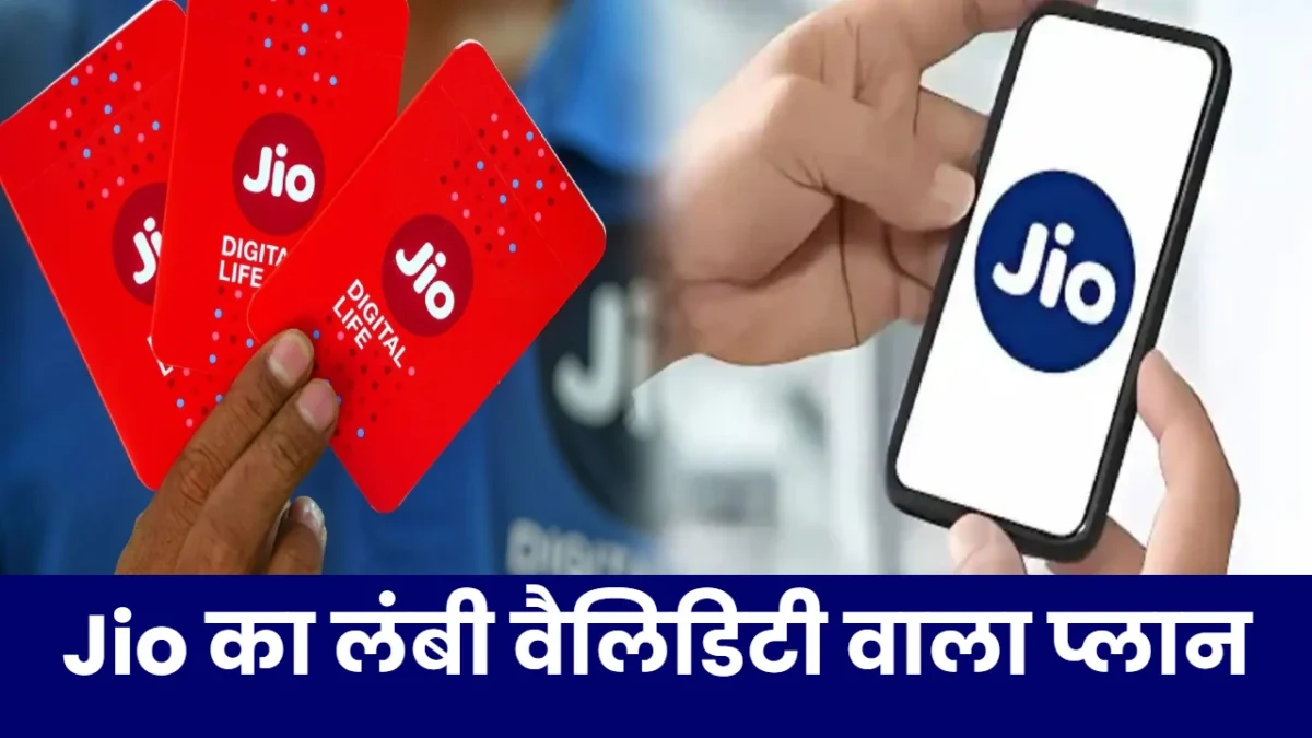 Jio NEW YEAR WELCOME PLAN