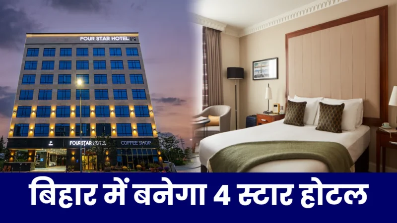 Four Star Hotel