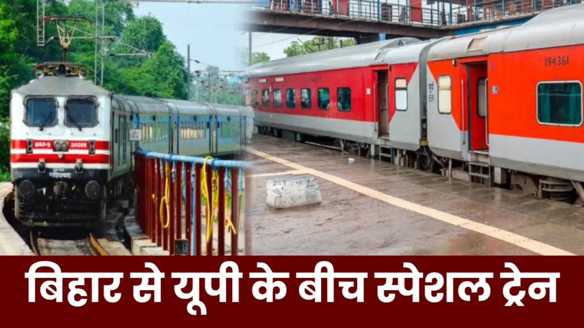 Special Train