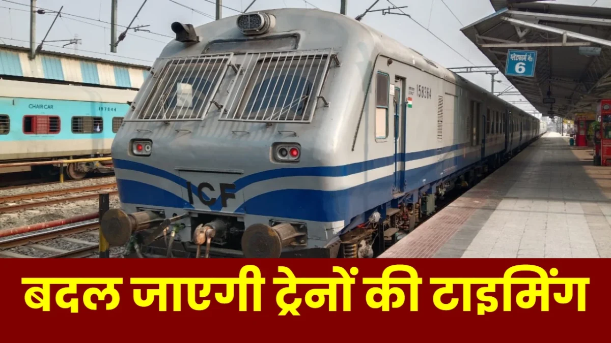 Bihar Special Train