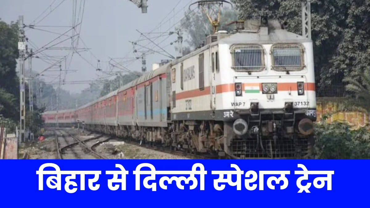 Delhi Bihar Special Train