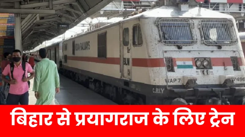 Bihar Train