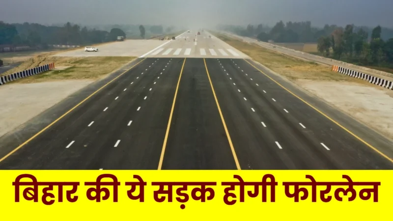 Mahagama-Ekchari Four Lane