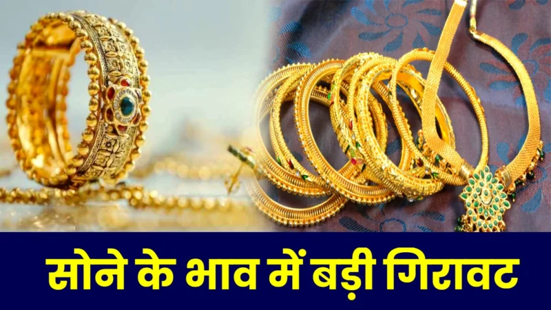 Gold Silver Price update