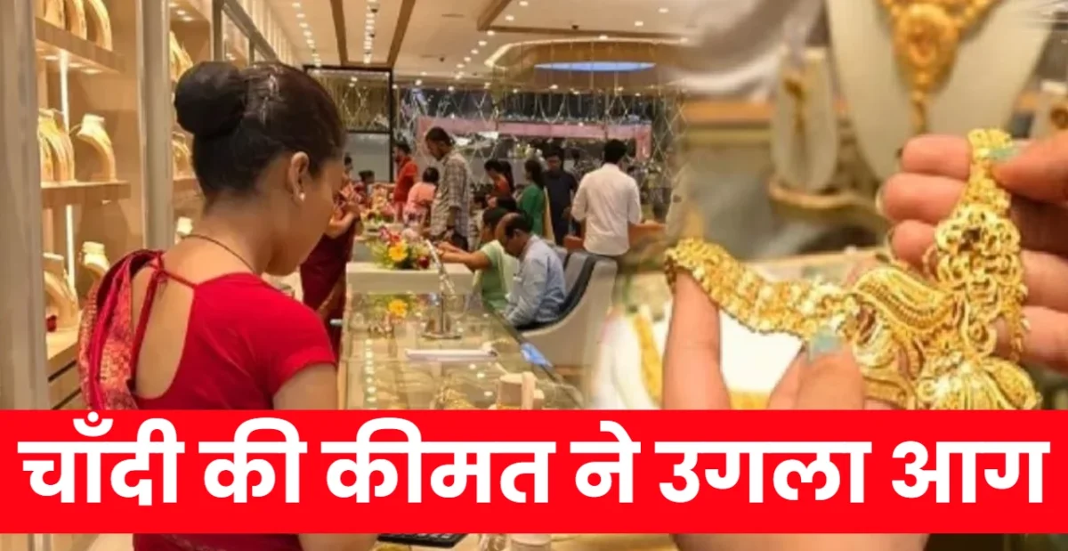 Patna Gold Silver Price