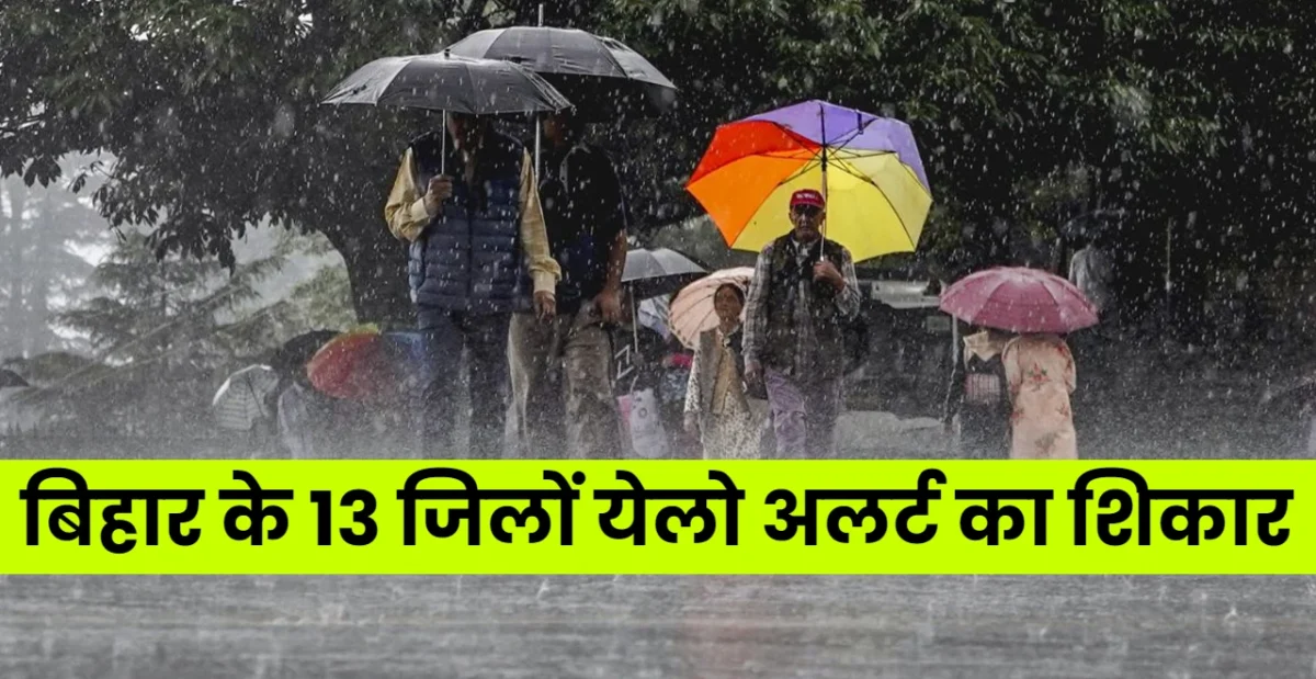 Bihar Weather Today